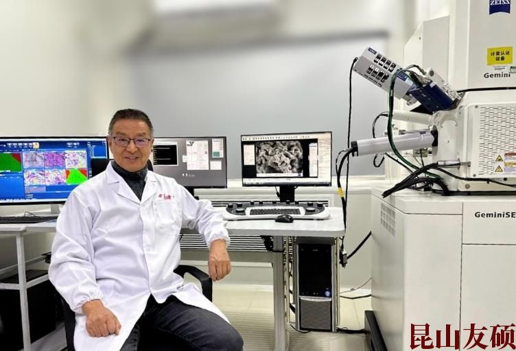 新疆蔡司场发射新疆扫描电镜