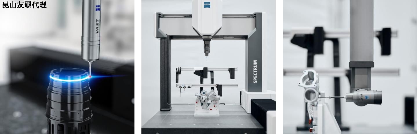 新疆蔡司三坐标SPECTRUM
