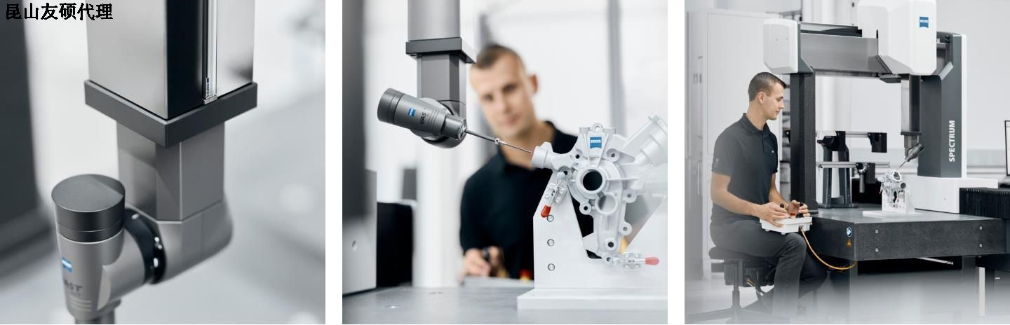 新疆蔡司三坐标SPECTRUM